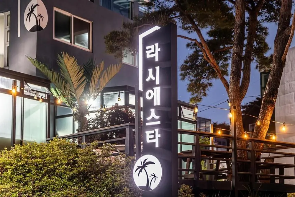 Guest house Gyeongju La Siesta Private Bbq, Disney&Netflix