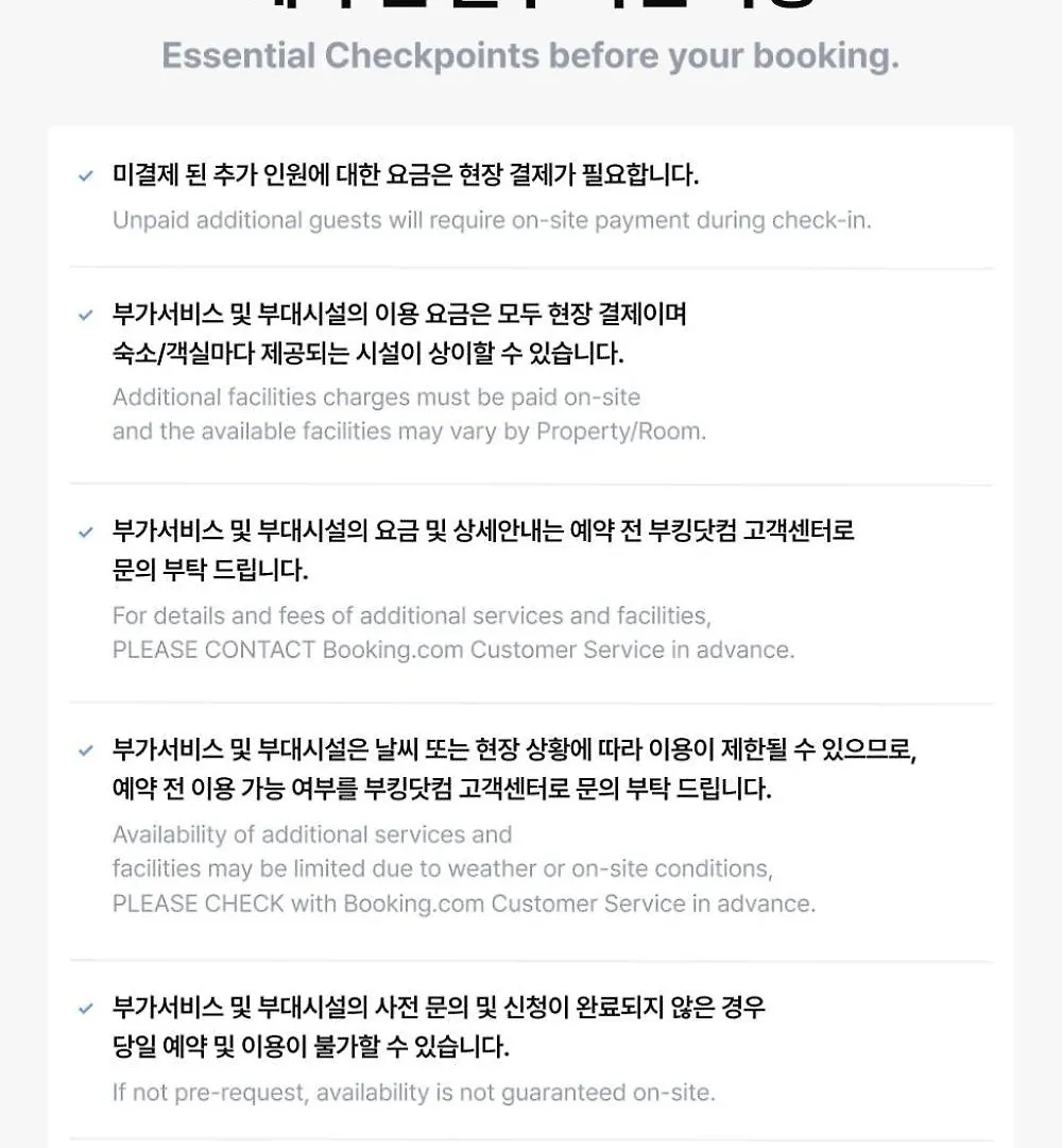 Gyeongju La Siesta Private Bbq, Disney&Netflix Guest house
